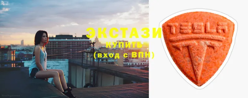 цена наркотик  Мурманск  Ecstasy Philipp Plein 