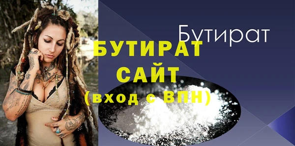 MDMA Premium VHQ Белоозёрский