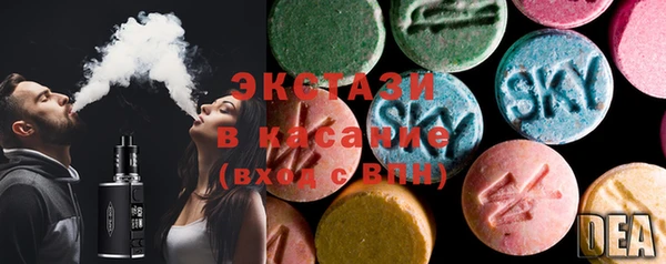 MDMA Premium VHQ Белоозёрский