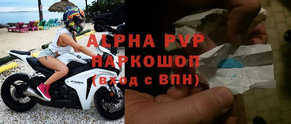 MDMA Premium VHQ Белоозёрский