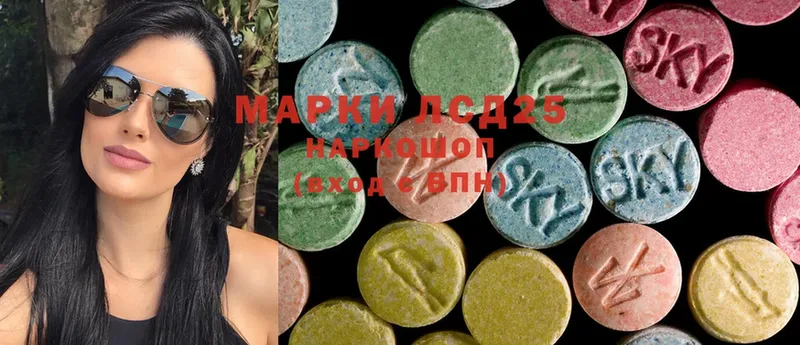 где купить   Мурманск  ЛСД экстази ecstasy 